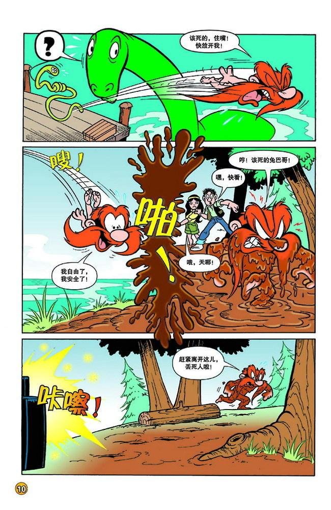 第135话