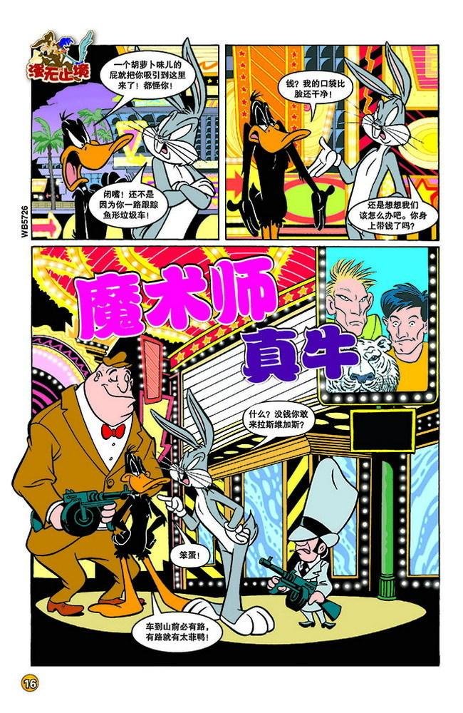 第136话