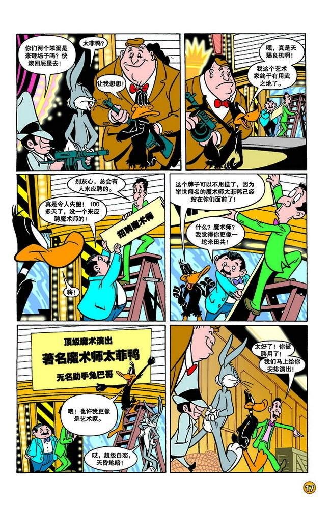 第136话