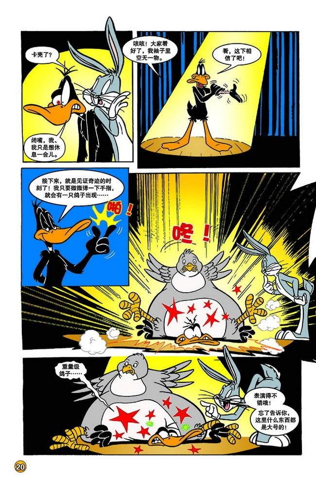第136话