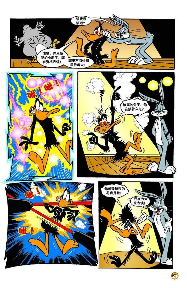 第136话