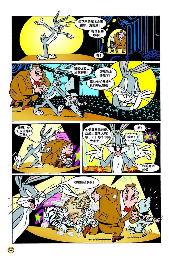 第136话