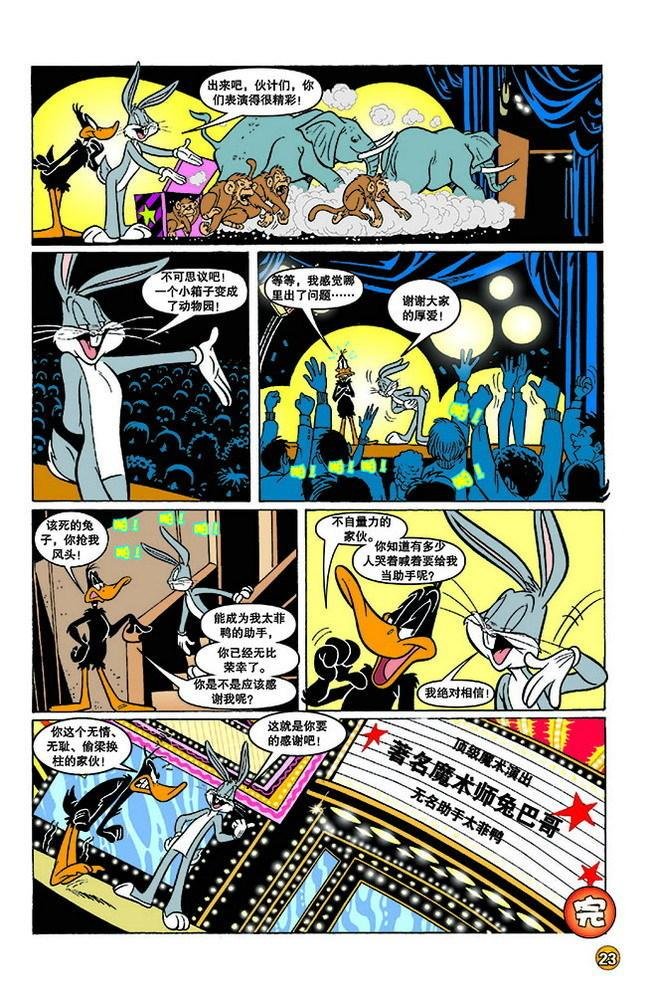 第136话