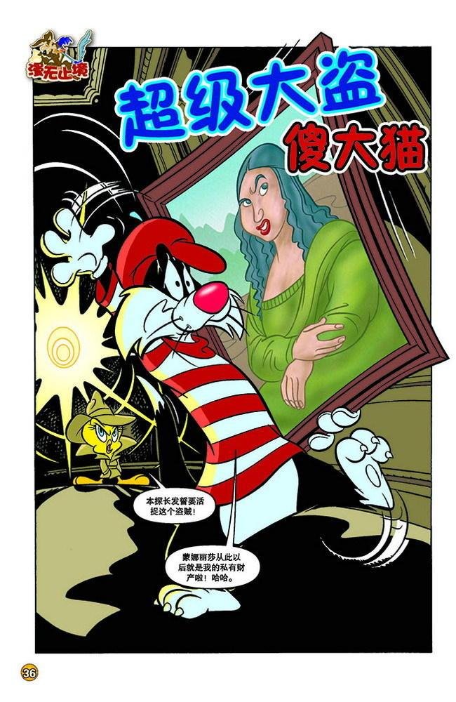 第137话