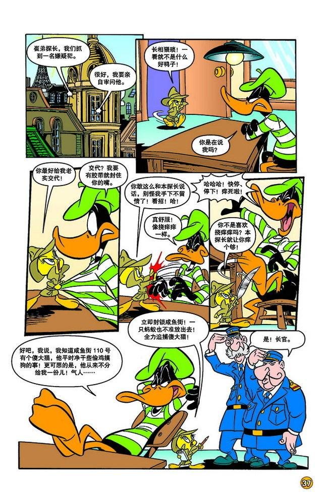 第137话
