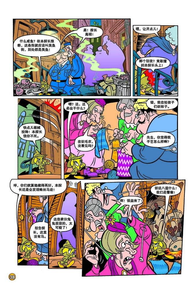 第137话