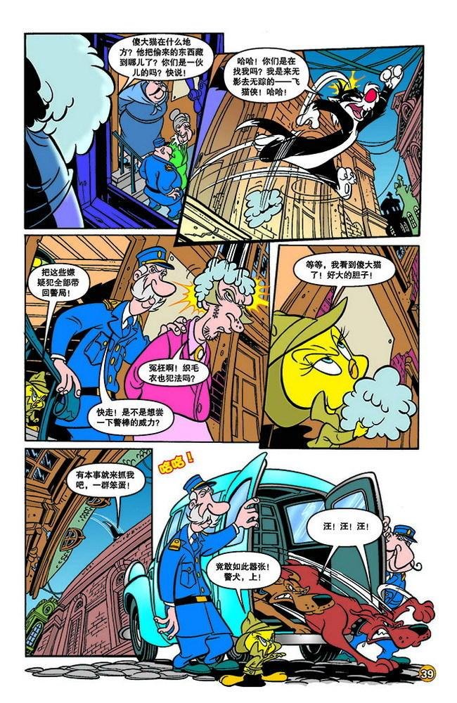 第137话