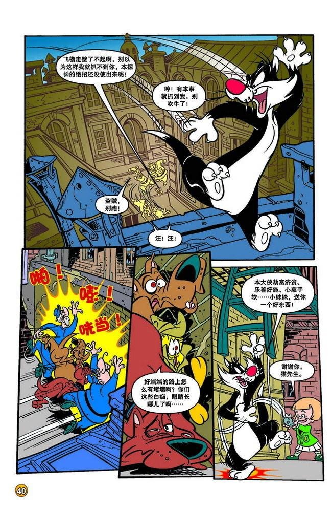 第137话