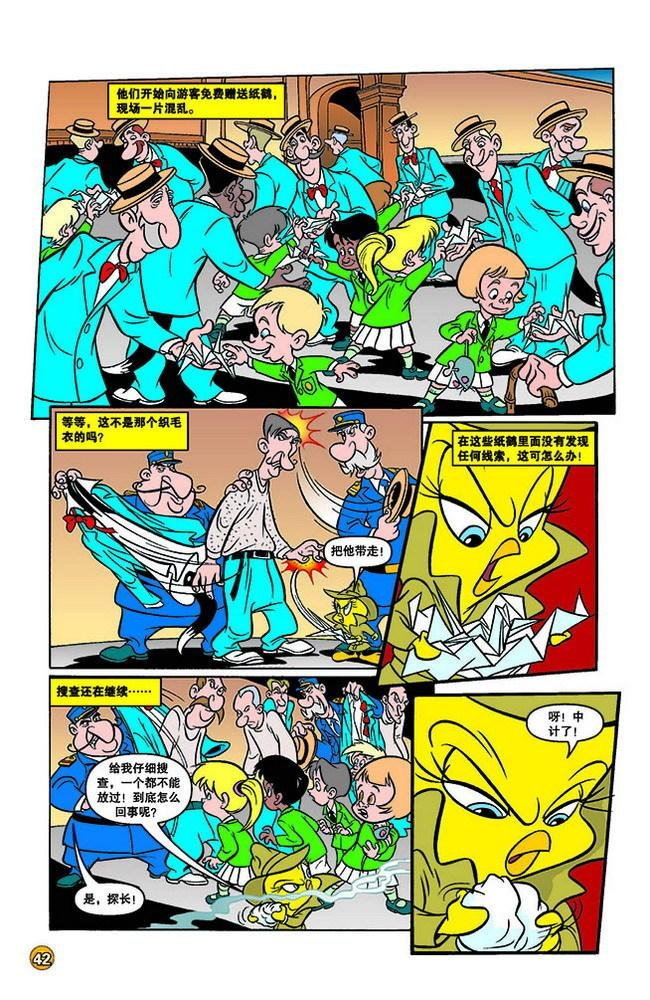 第137话
