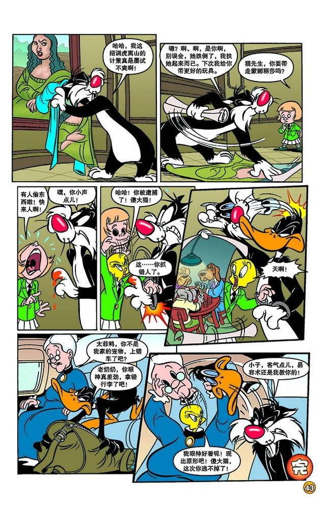 第137话