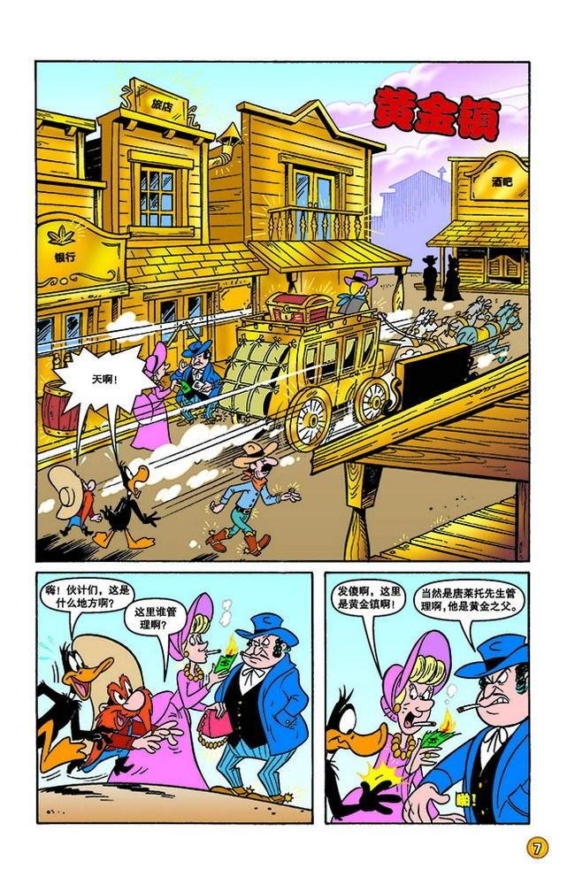 第138话