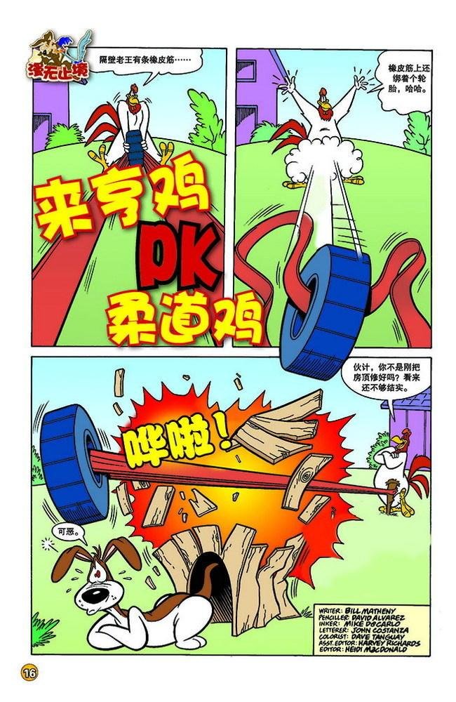 第139话