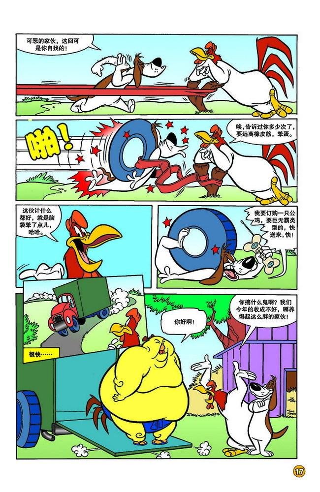 第139话