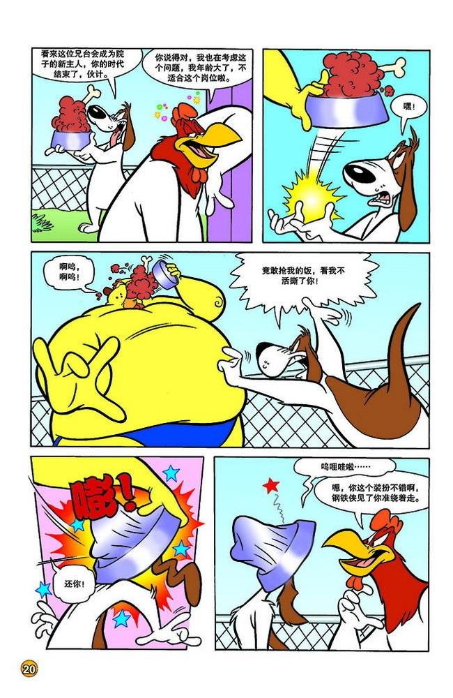 第139话