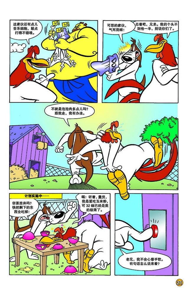 第139话