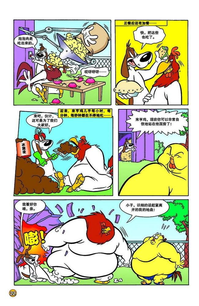 第139话