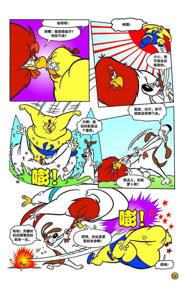 第139话