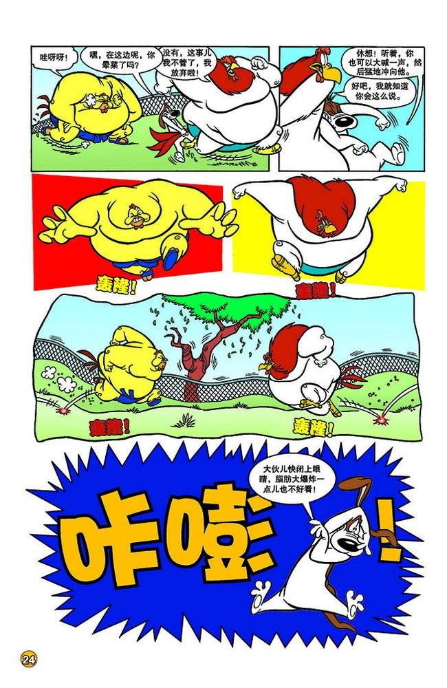 第139话