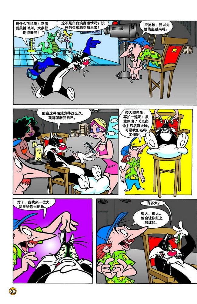 第140话