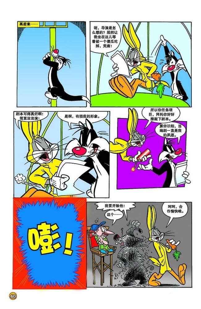 第140话