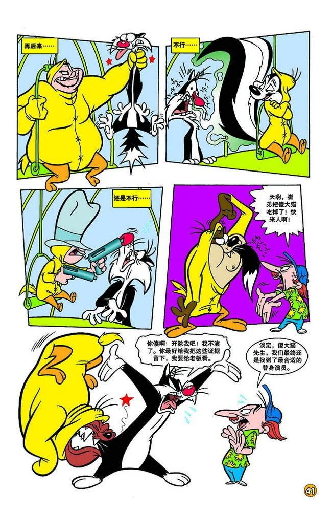 第140话