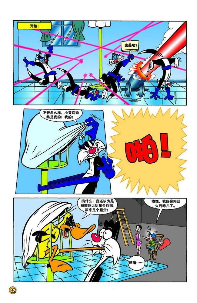 第140话