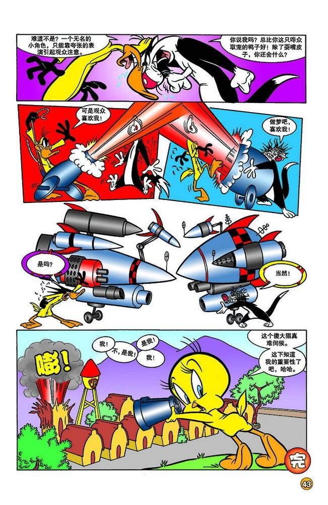 第140话