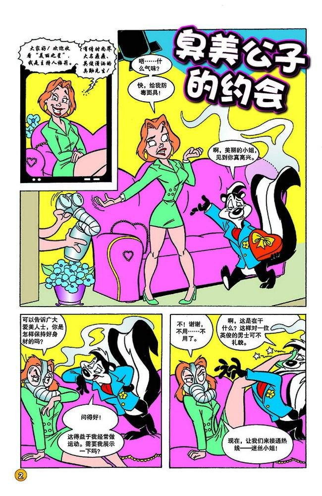 第141话
