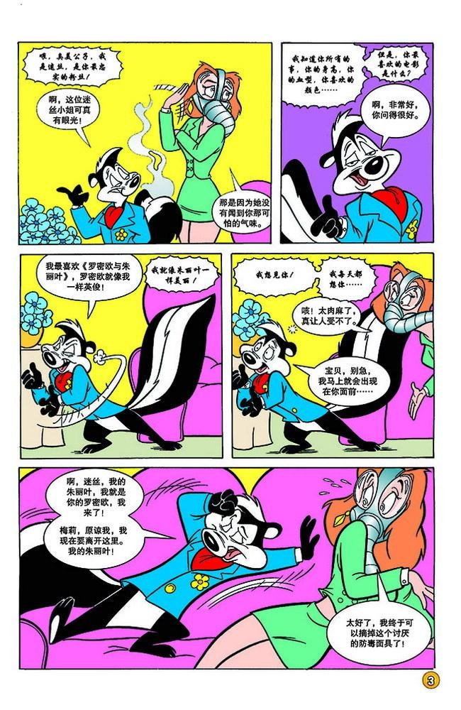 第141话