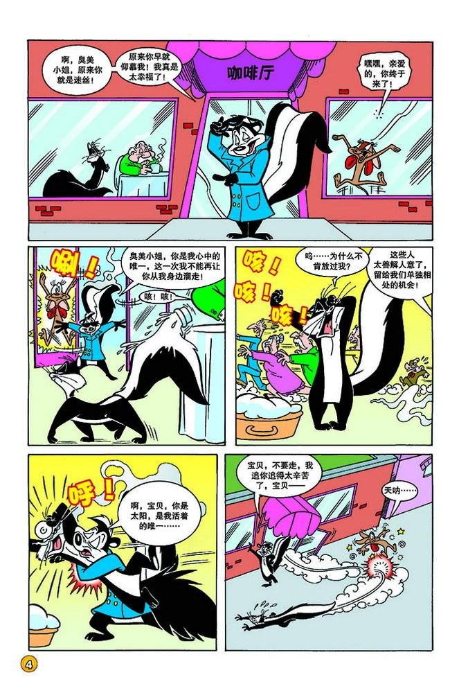 第141话