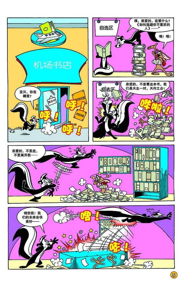 第141话