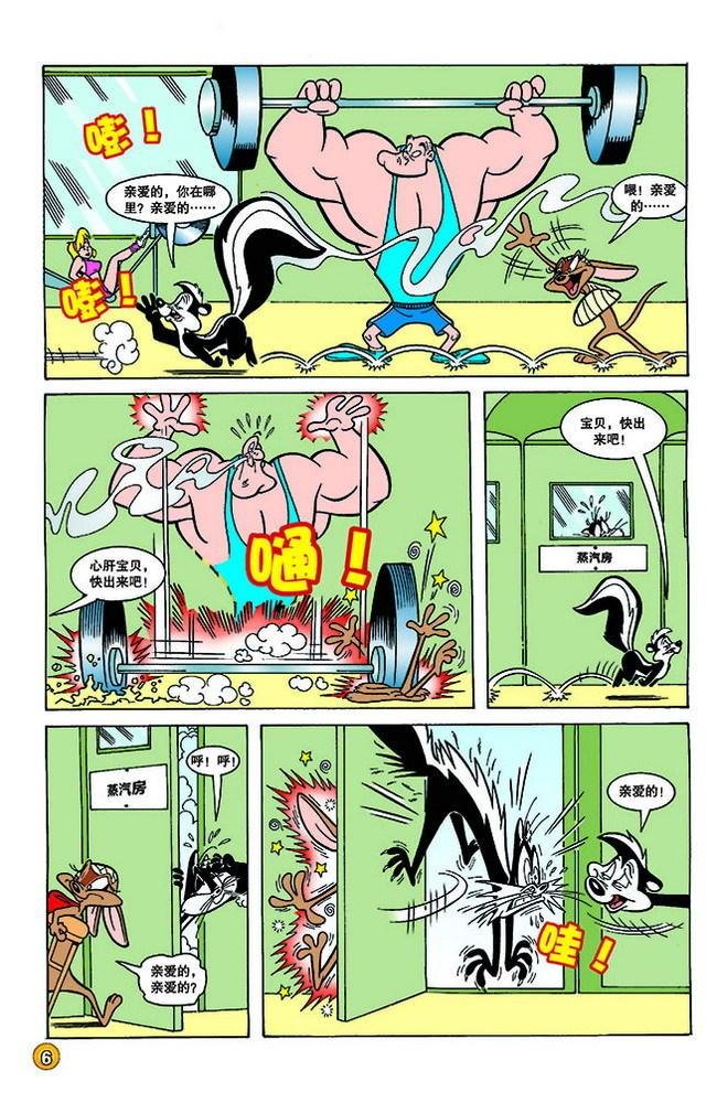 第141话