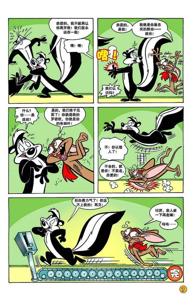 第141话