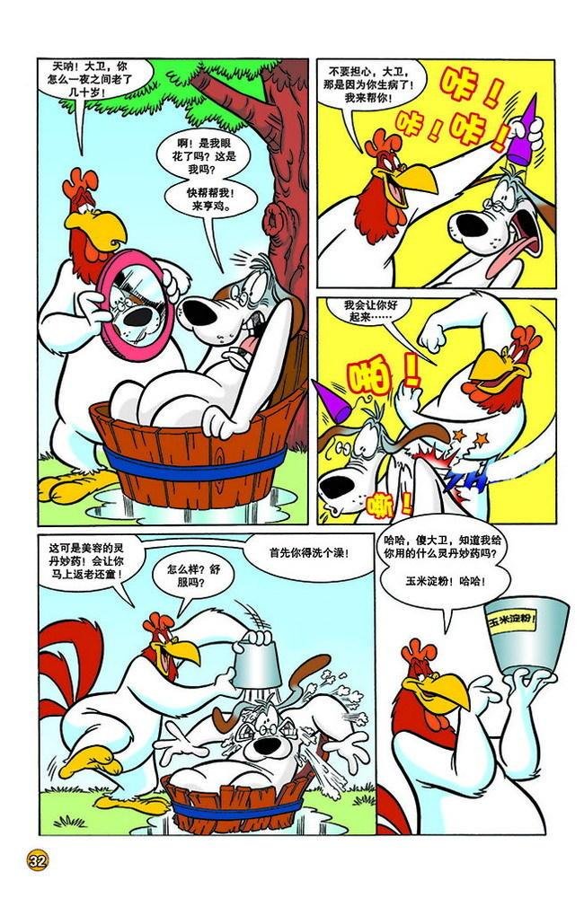 第143话