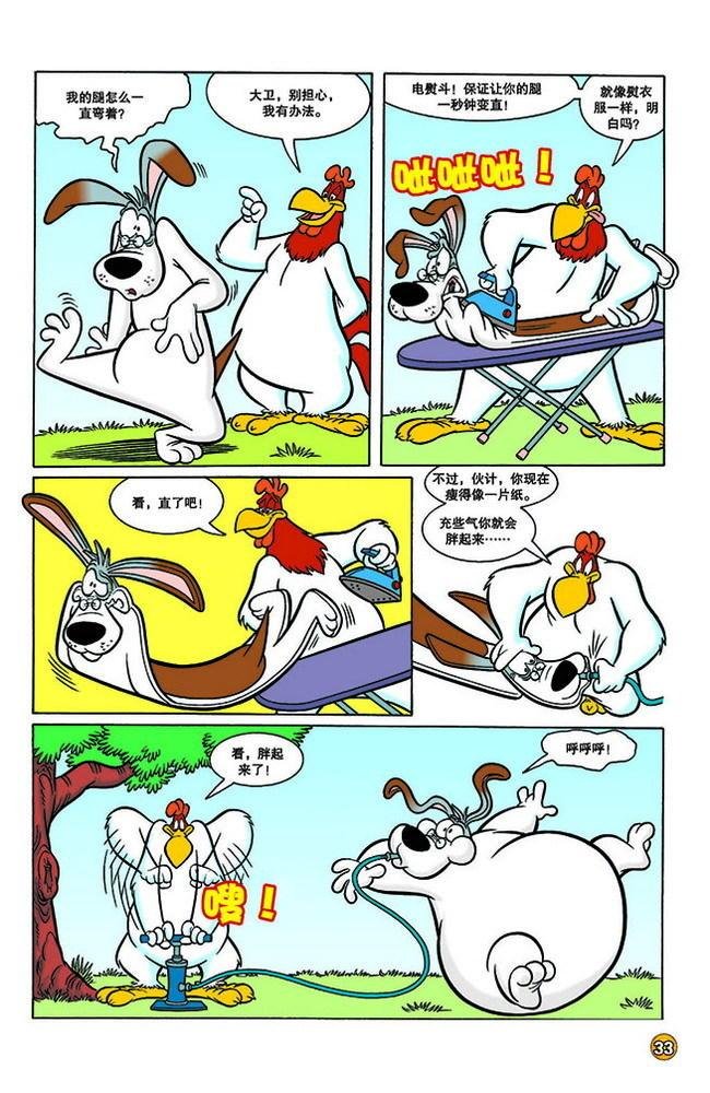 第143话