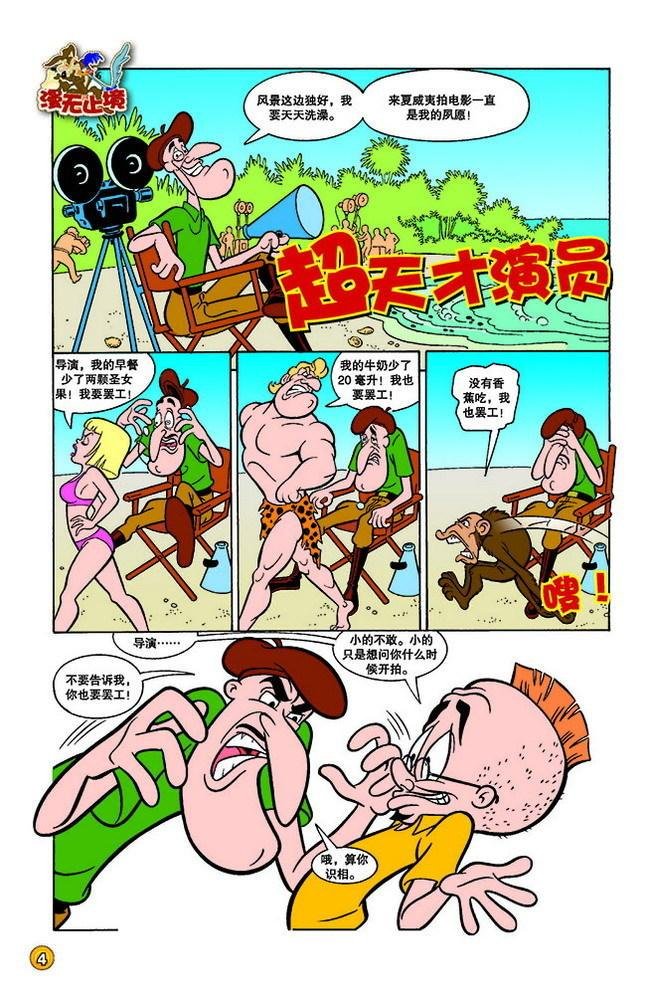 第144话