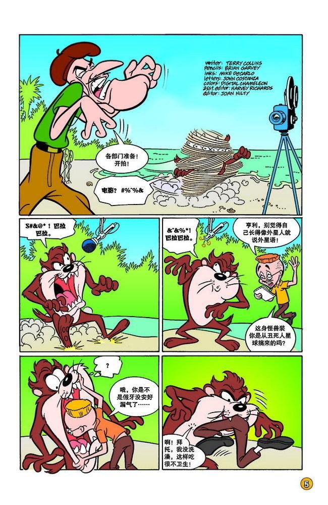 第144话