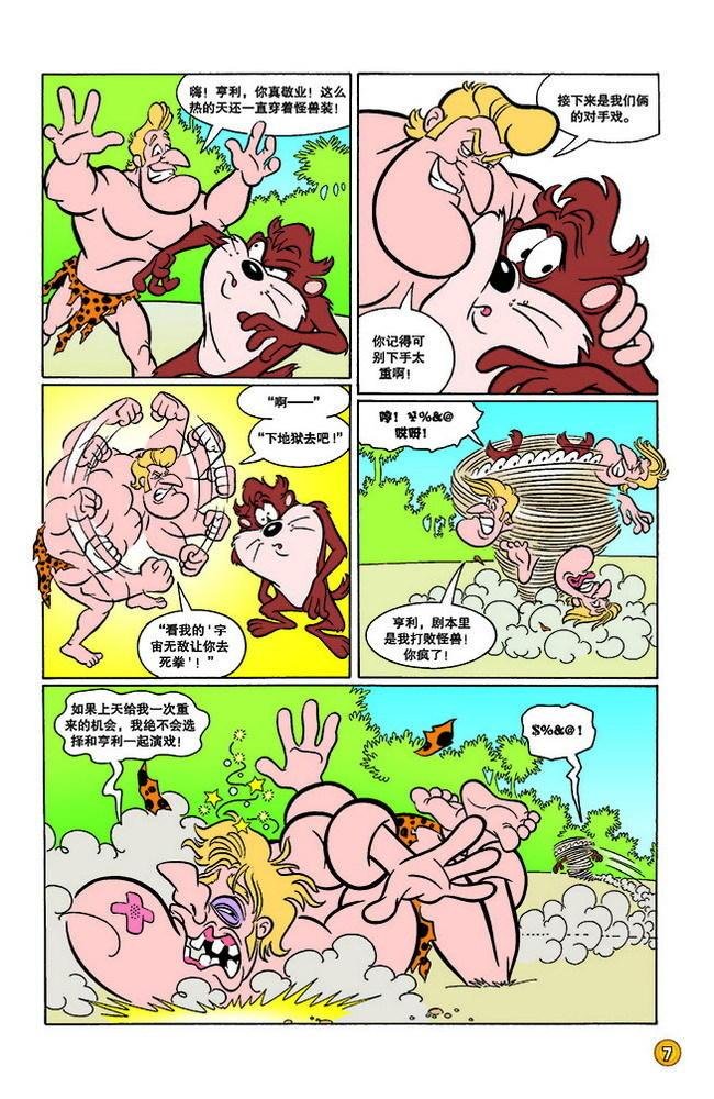 第144话