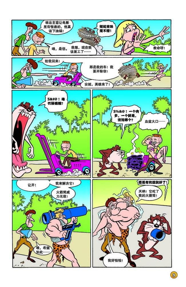 第144话