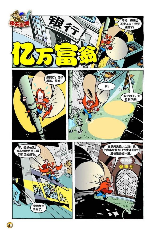 第145话