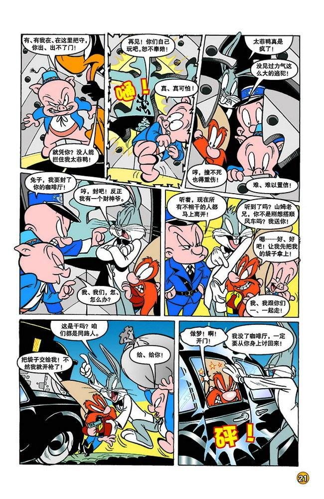 第145话