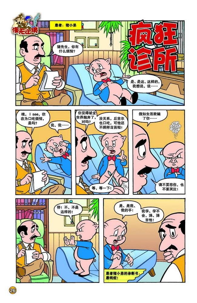 第146话
