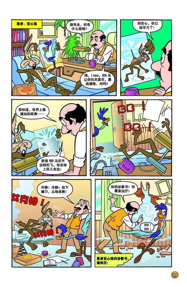 第146话