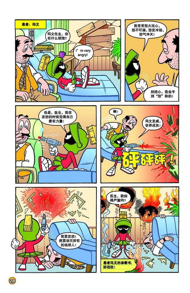 第146话