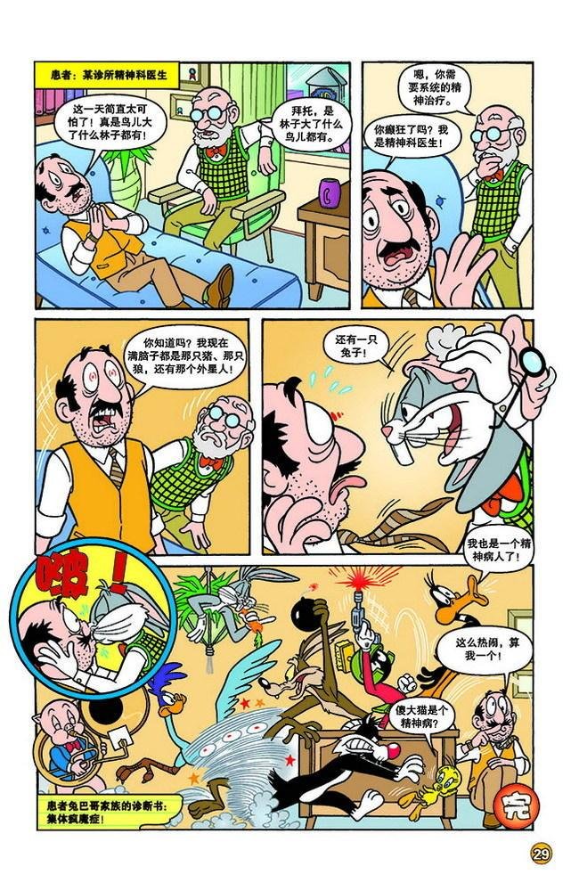 第146话