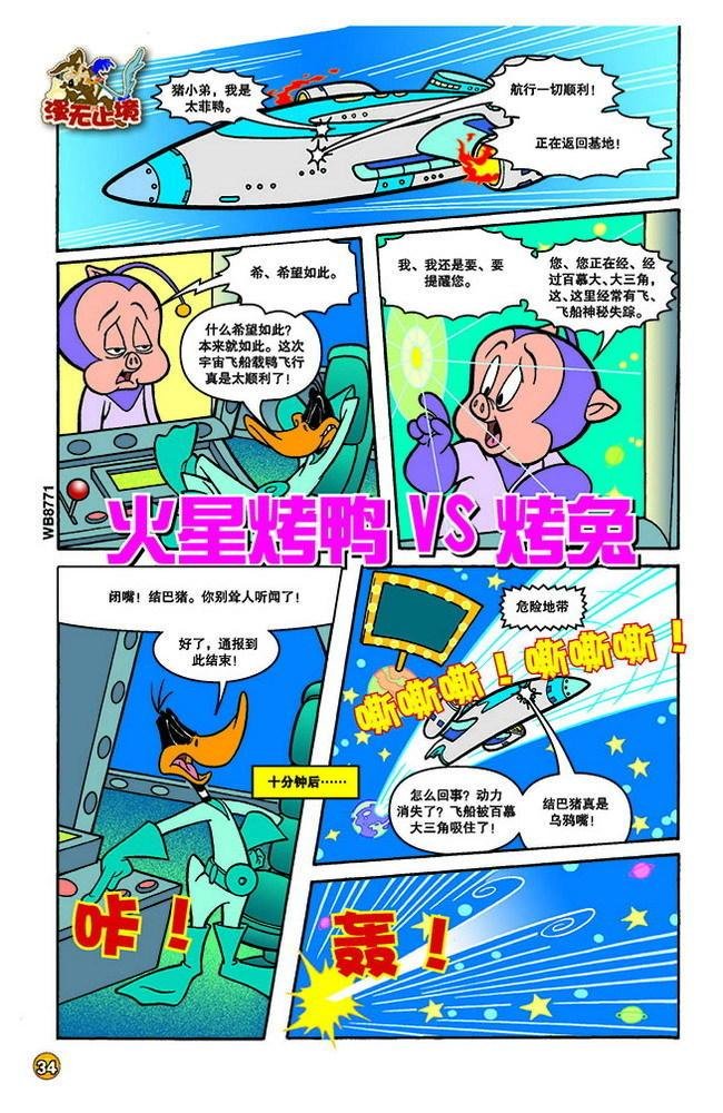 第147话