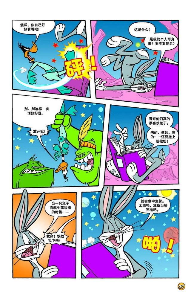 第147话