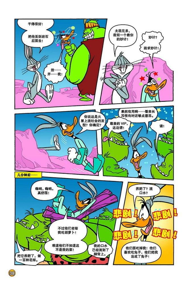 第147话