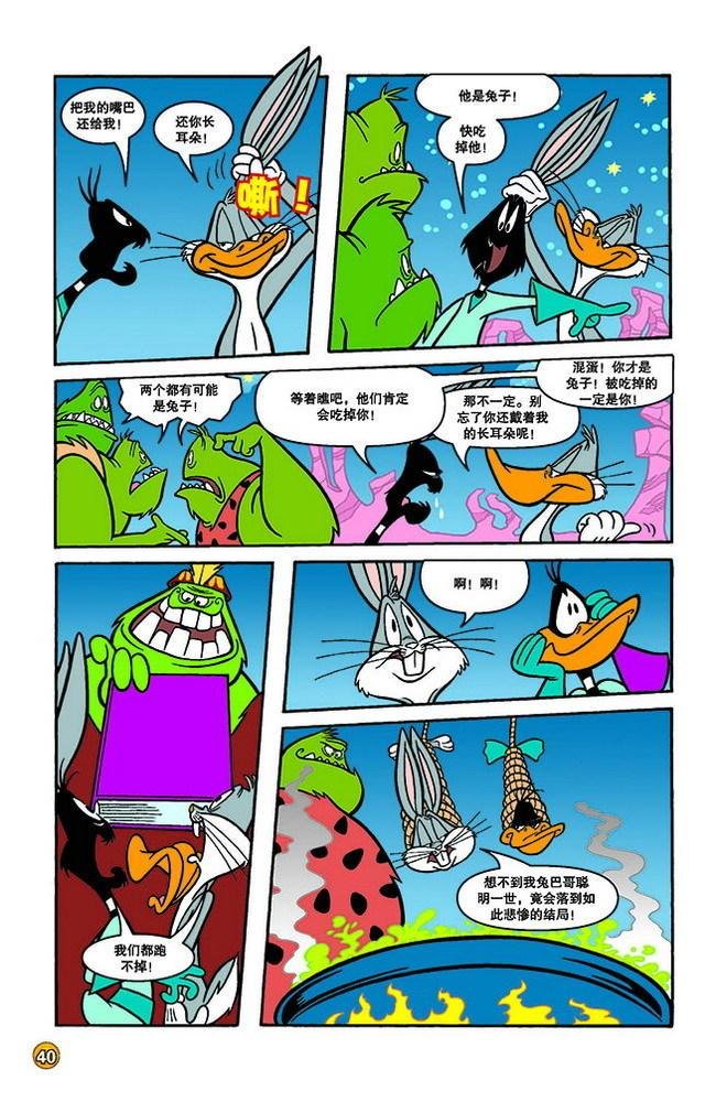 第147话
