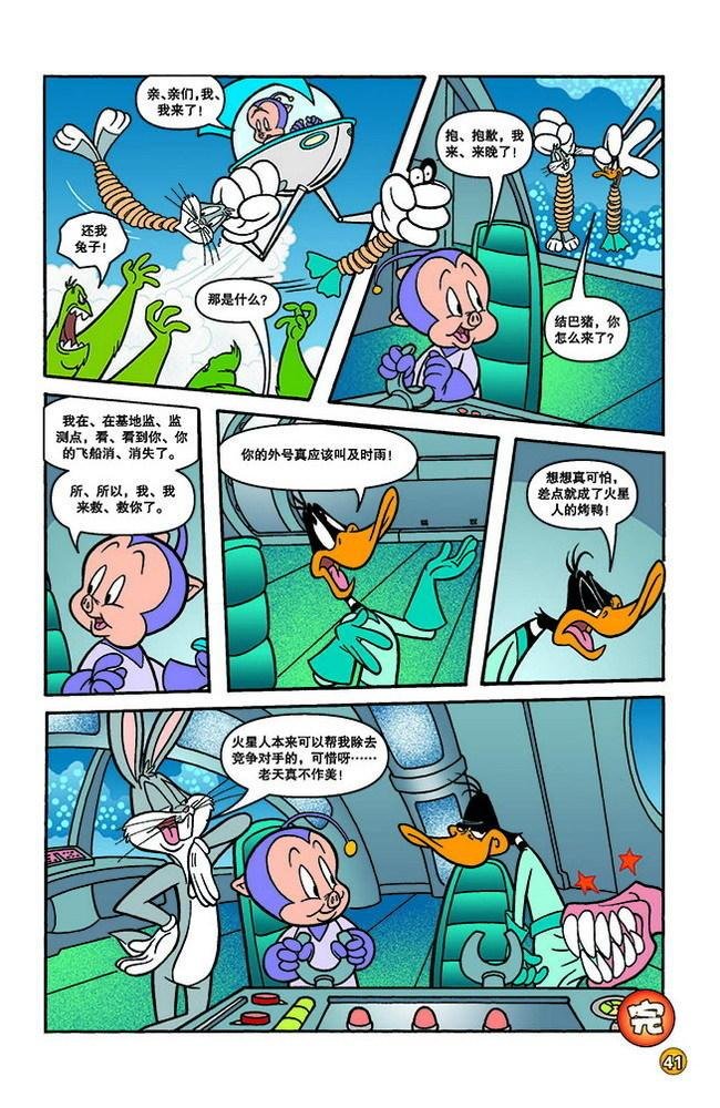 第147话